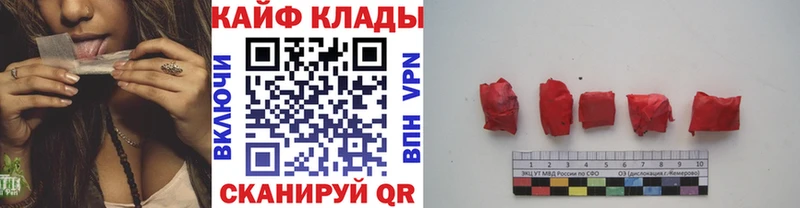 Магазин наркотиков Светогорск Alpha-PVP Гашиш Галлюциногенные грибы Марихуана