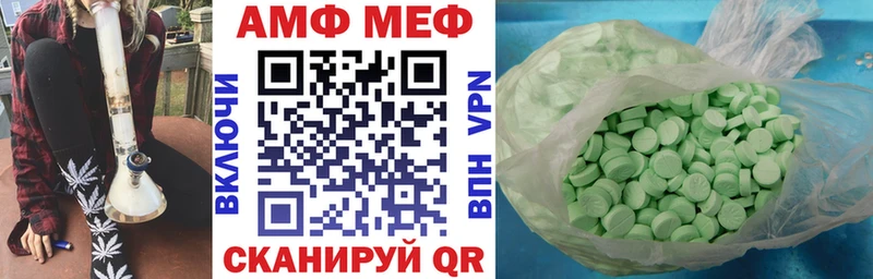 Амфетамин Розовый  сайты даркнета Telegram  Светогорск  ОМГ ОМГ ссылка 