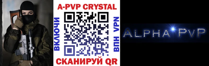 A PVP крисы CK  darknet телеграм  Светогорск  купить наркотики сайты 