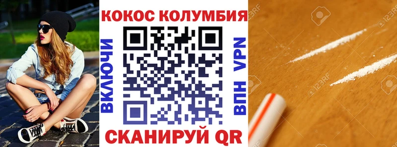 КОКАИН Боливия где купить наркоту Светогорск