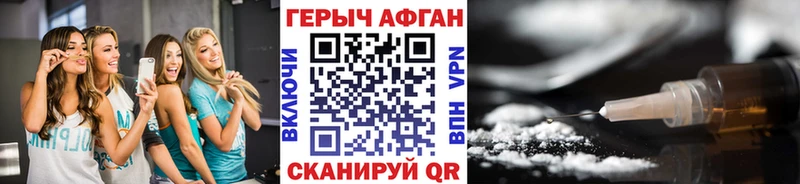 ГЕРОИН белый хочу Светогорск