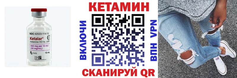 КЕТАМИН VHQ  Светогорск 
