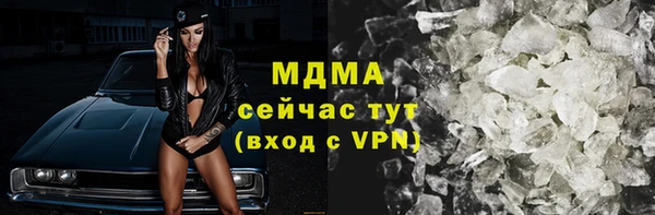 МДПВ Богданович