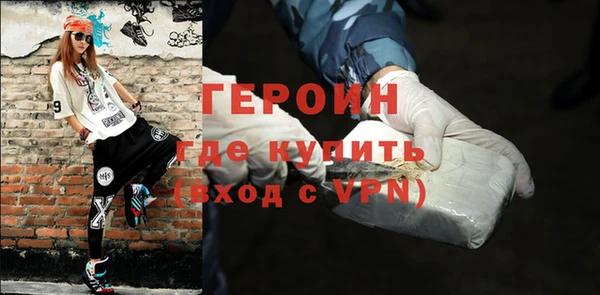 героин Няндома