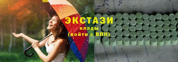 тгк Нязепетровск