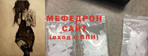mix Богородицк