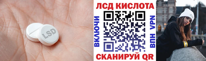 Лсд 25 экстази кислота  где найти   ссылка на мегу ссылка  Светогорск 