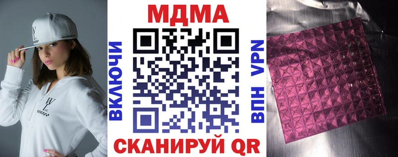 сайты даркнета наркотические препараты  Светогорск  МДМА crystal  наркота 