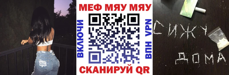 МЯУ-МЯУ мяу мяу  Светогорск 