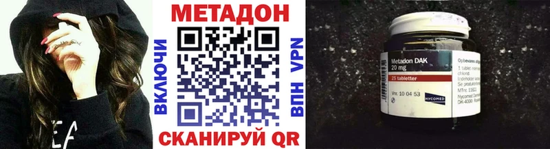 МЕТАДОН белоснежный  Светогорск 