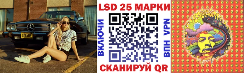 Марки 25I-NBOMe 1,8мг  Светогорск 